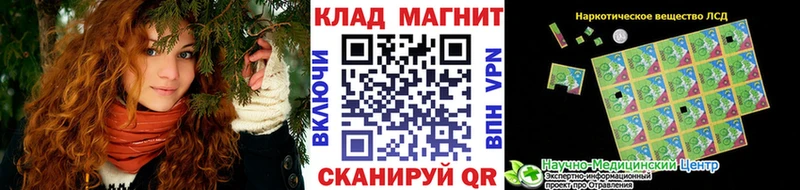 Продажа наркотиков Ивантеевка Канабис  A PVP  ГАШ  Кокаин 