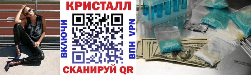 АМФ 97%  Ивантеевка 