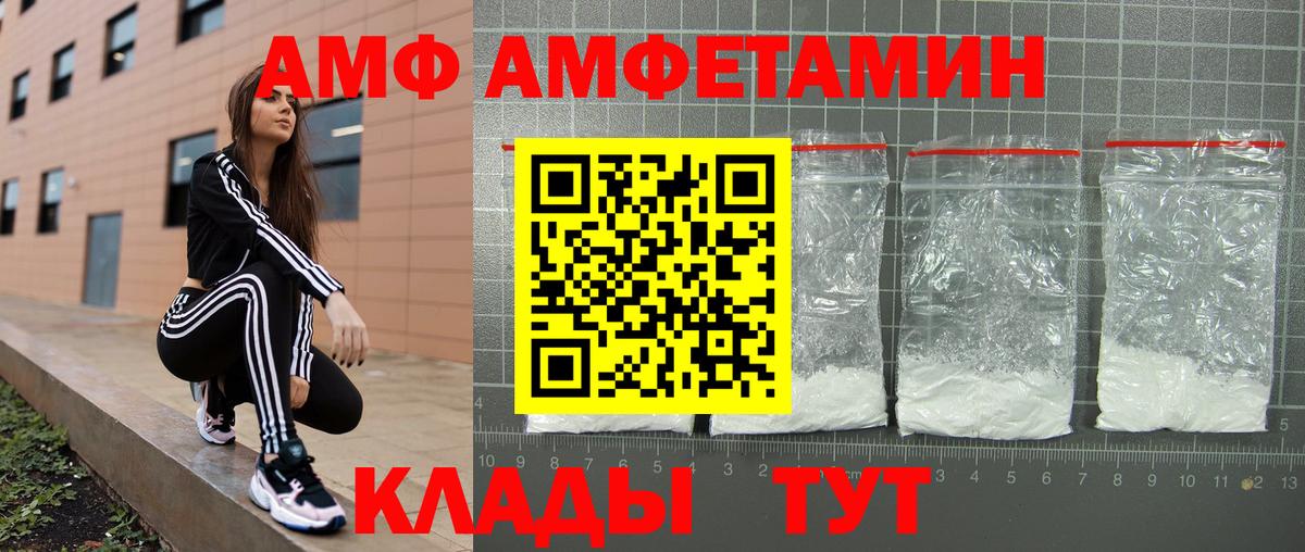 АМФ Premium Ивантеевка