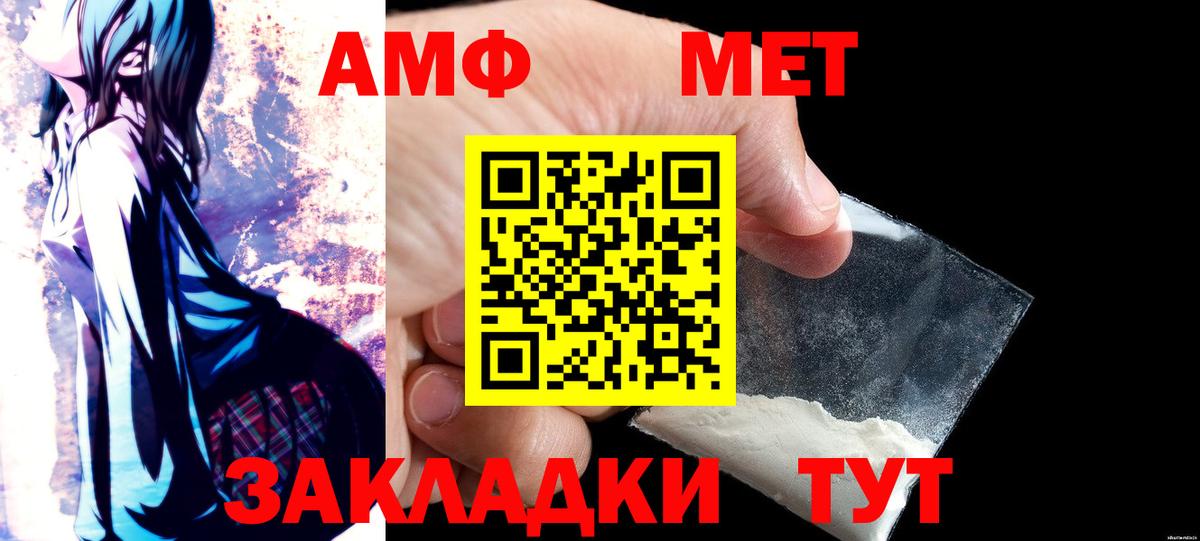 Alpha-PVP Ивантеевка