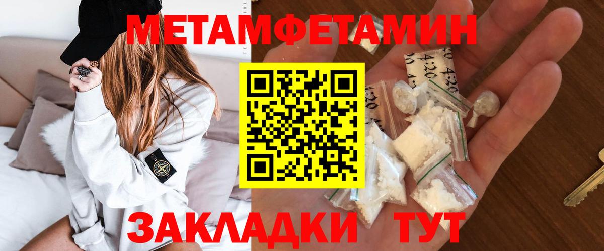 Гарик  Марихуана  Масло ТГК  Мефедрон  Ивантеевка  Экстази  Вход с VPN  Alpha-PVP  ГАШ  Cocaine 