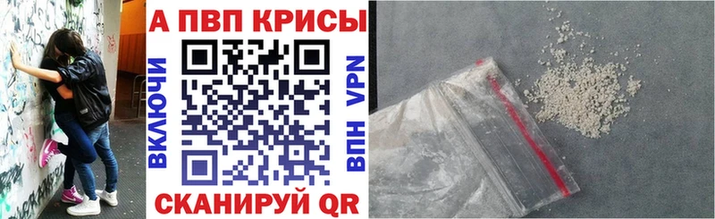 APVP Соль  Ивантеевка 