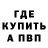 АМФЕТАМИН VHQ Buka Kuka
