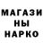 Метадон белоснежный Marie Nettle