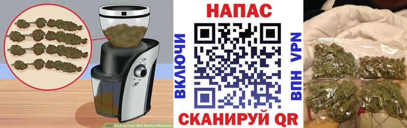 как найти   Ивантеевка  Печенье с ТГК конопля 