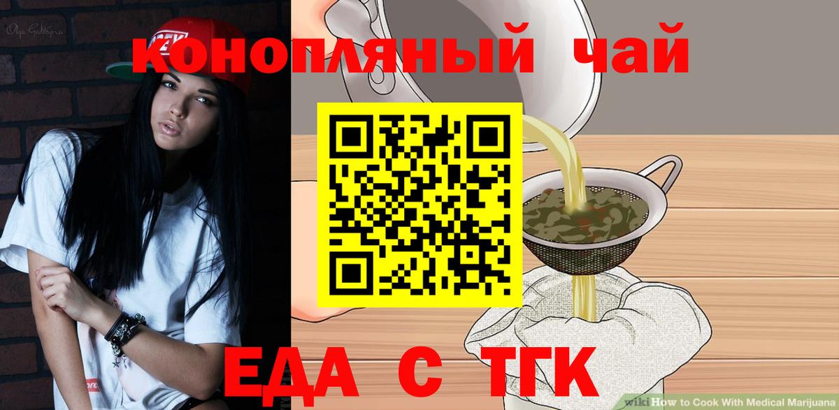 Canna-Cookies марихуана Ивантеевка