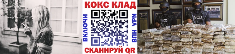 Cocaine Перу  Ивантеевка 
