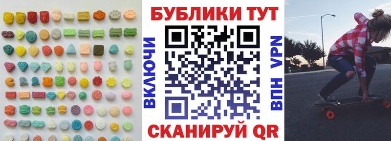 Ecstasy TESLA  Ивантеевка 