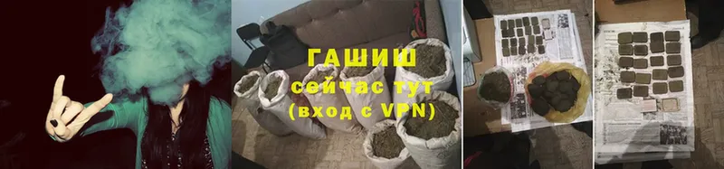 Гашиш убойный  Ивантеевка 