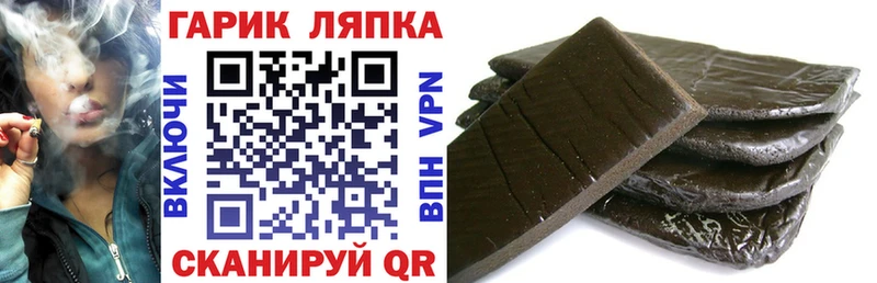 Гашиш ice o lator  Ивантеевка 