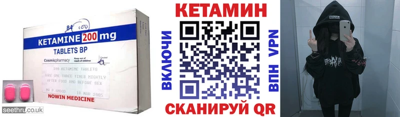 КЕТАМИН ketamine  Ивантеевка 