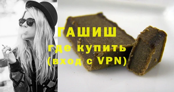 марки nbome Болотное