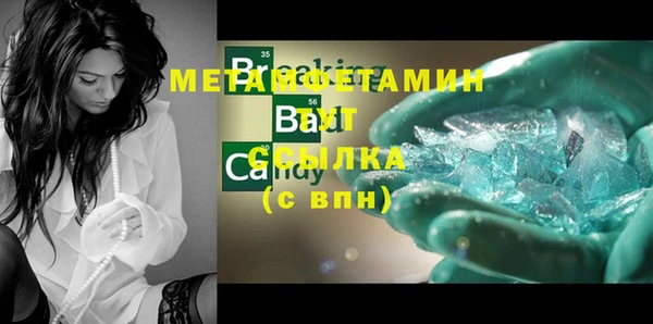 метадон Билибино