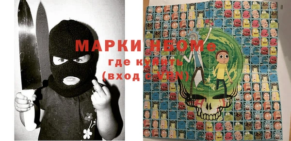 кокаин перу Болхов