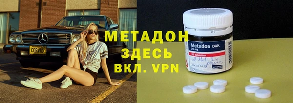 метадон Билибино