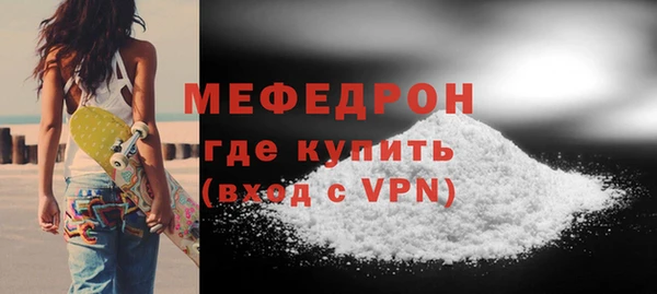 MESCALINE Беслан