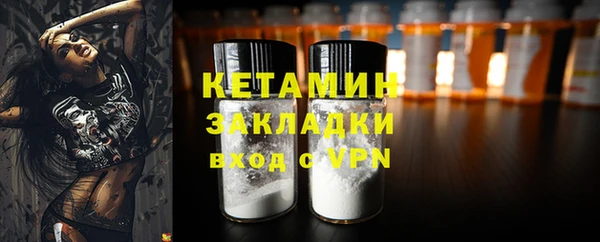 марки nbome Болотное