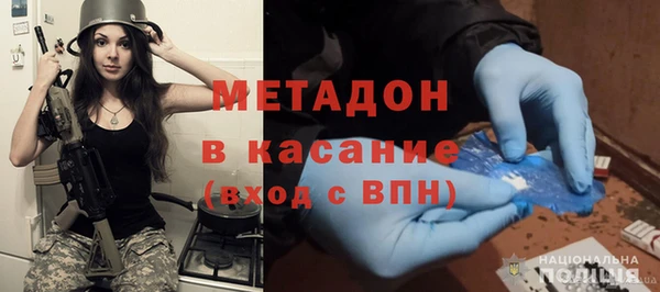 MESCALINE Беслан