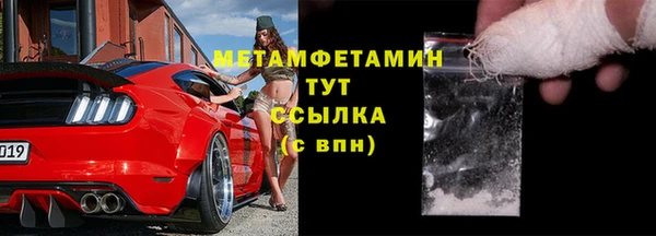 марки nbome Болотное