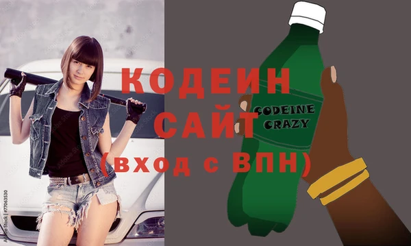 кокс Болохово