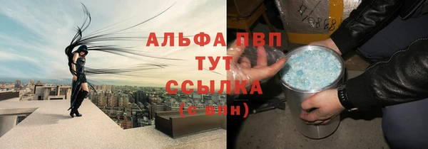 кокаин перу Болхов