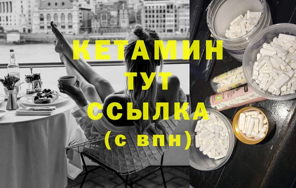 марки nbome Болотное