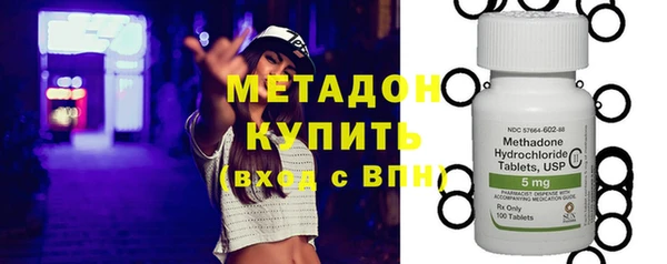 марки nbome Болотное