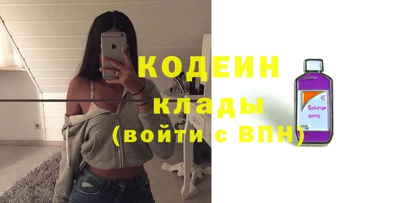 марки nbome Болотное