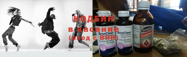 MESCALINE Беслан