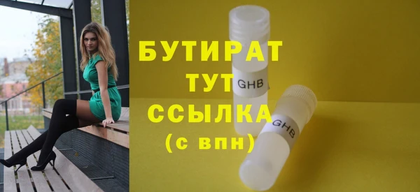 кокс Болохово