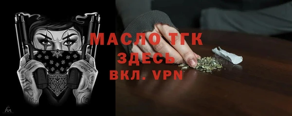 MESCALINE Беслан