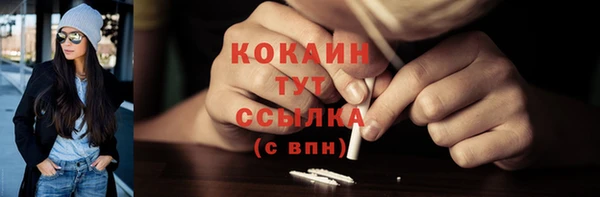 MESCALINE Беслан