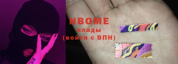 марки nbome Болотное