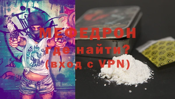 соль ск Бикин
