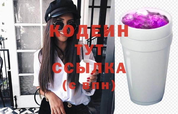 метамфетамин Гусев