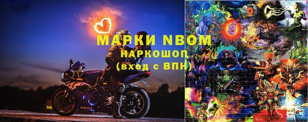MESCALINE Беслан