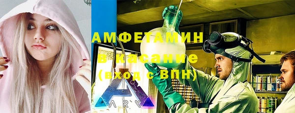 соль ск Бикин