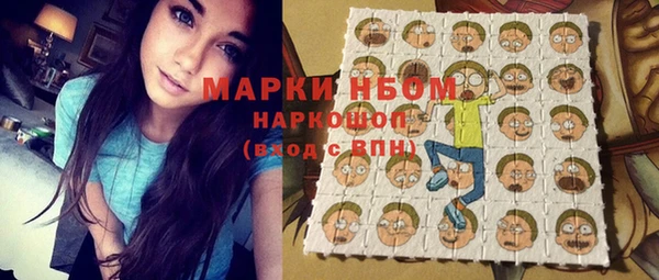 MESCALINE Беслан