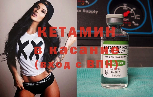 соль ск Бикин