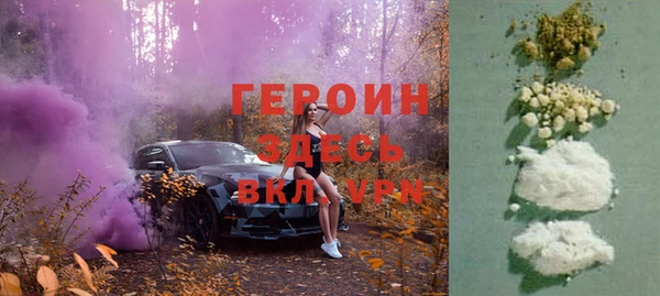 MESCALINE Беслан