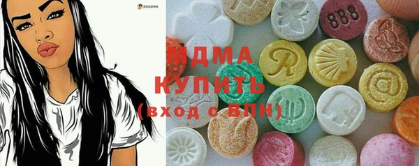 MESCALINE Беслан