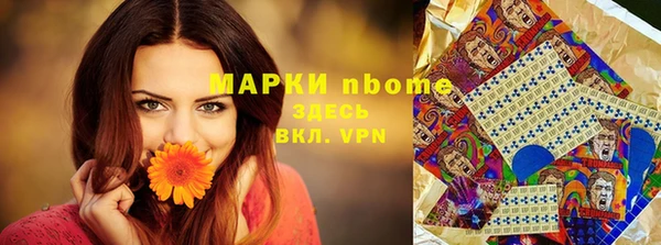 кокс Болохово