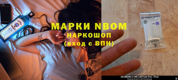 кокс Болохово