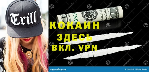 кокс Болохово