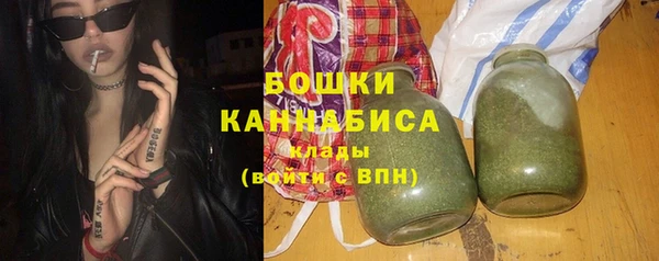 марки nbome Болотное