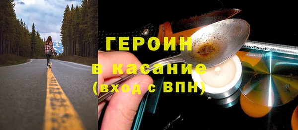 соль ск Бикин