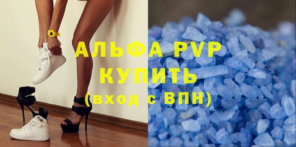 MESCALINE Беслан
