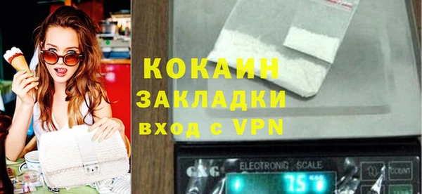 метадон Билибино