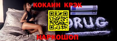меф Гусиноозёрск