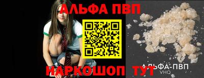 меф Гусиноозёрск